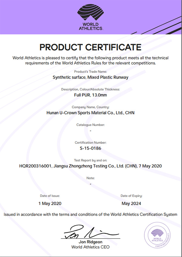 世界田径（WA）认证证书