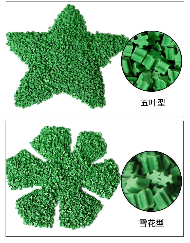 TPE环保人造草专用颗粒